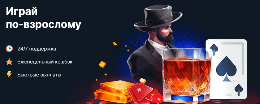 casino vodka официальный сайт